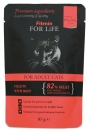 Zdjęcie Fitmin For Life saszetka dla dorosłych kotów  filety z wołowiną 85g