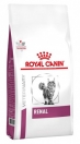 Zdjęcie Royal Canin VD Renal (kot)   2kg