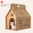 Zdjęcie Cosy And Dozy Chill box domek dla kota z tektury   50 x 29 x 50 cm