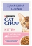 Zdjęcie Purina Cat Chow Kitten saszetka dla kociąt z jagnięciną 85g
