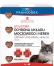 Zdjęcie Francodex Przysmaki dla kotów miękkie serduszka wspomagające układ moczowy i nerki 12 szt. 